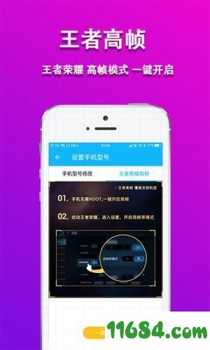 欢乐开多多 v1.2.2 安卓版下载