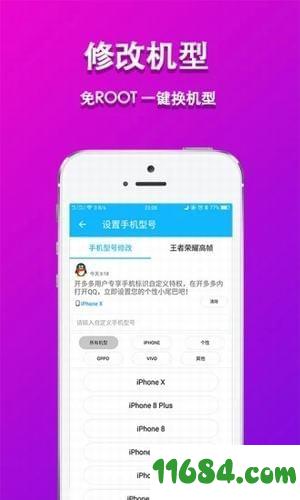 欢乐开多多 v1.2.2 安卓版下载