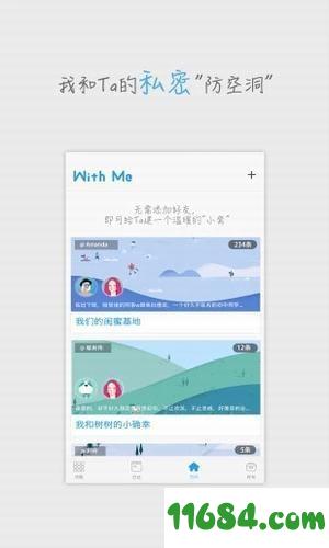 WithMe私密日记本 v1.8.0 安卓版下载