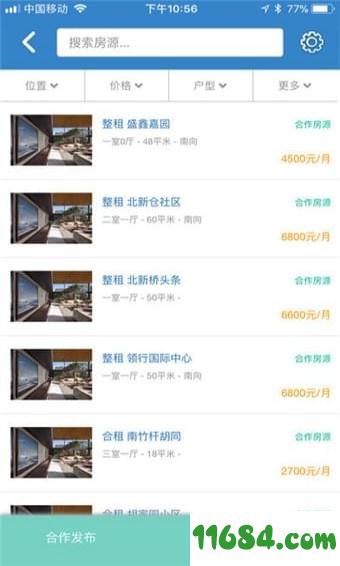 广佳房源网app v1.0.9 安卓版下载