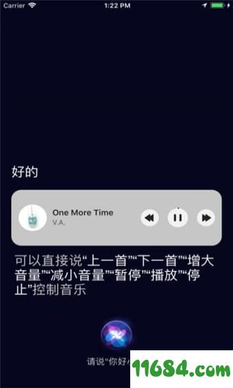 小Q同学 v1.0.0 安卓版下载