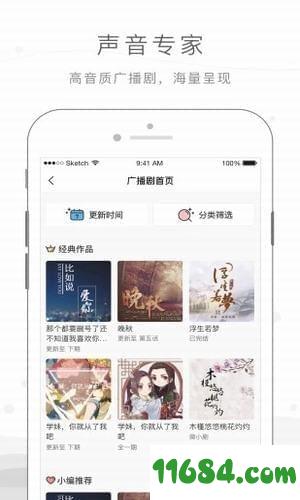 猫耳社区app v3.7.0 安卓版下载