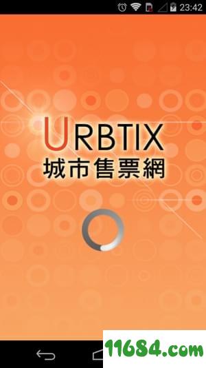 URBTIX城市售票网 v1.0.5 安卓版下载