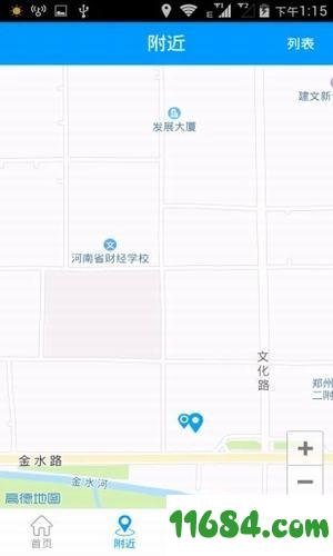 小蝌美车app v1.3.3 安卓版下载