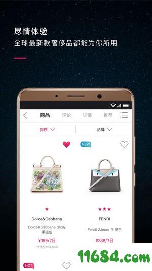 星洞 v1.7.0 安卓版下载