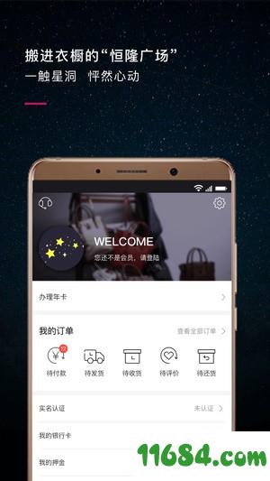 星洞 v1.7.0 安卓版下载