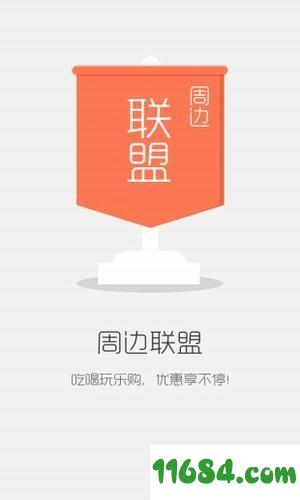 9580商城app v3.0.3 安卓版下载