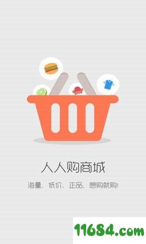 9580商城app v3.0.3 安卓版下载