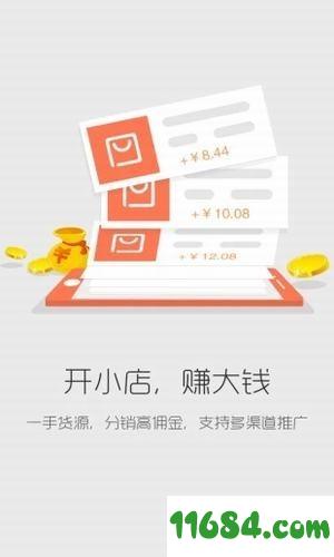 9580商城app v3.0.3 安卓版下载