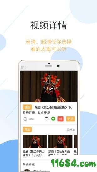 开心老伴 v1.4.0 安卓版下载