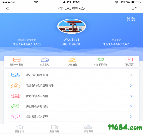 车奔奔 v1.0.13 安卓版下载