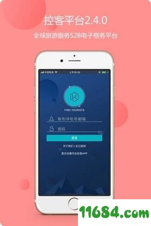 控客 v8.1.2 安卓版下载