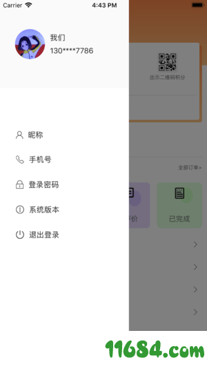 熊小鲜生活超市 v1.0.0 安卓版下载