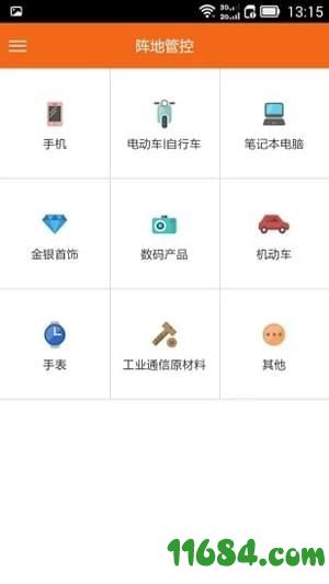 旧货回收app v1.1.9 安卓版下载