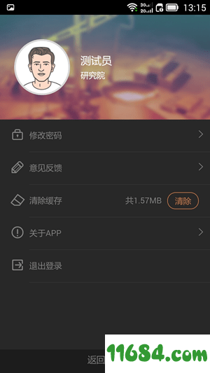 旧货回收app v1.1.9 安卓版下载