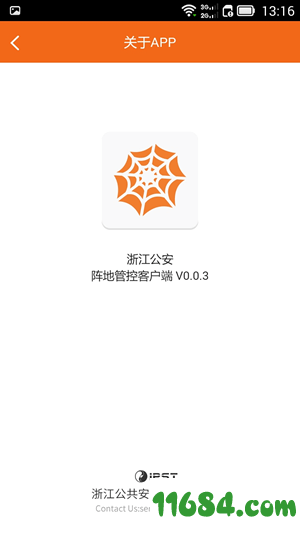 旧货回收app v1.1.9 安卓版下载