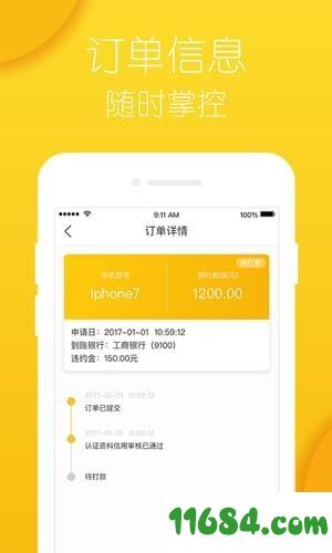 乐回购 v1.0.5 安卓版下载