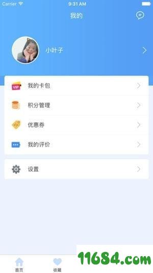 小福象 v1.5.3 安卓版下载