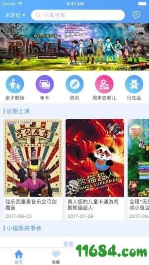 小福象 v1.5.3 安卓版下载