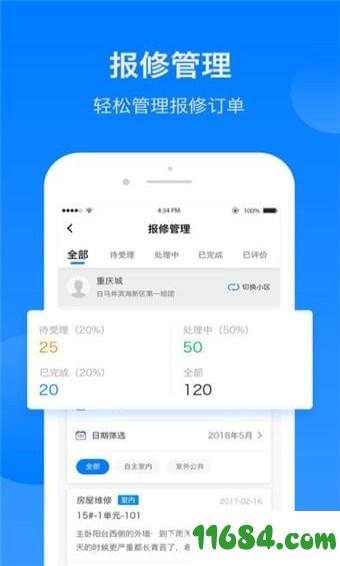 绘管家 v1.0.4 安卓版下载