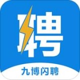 九博闪聘app v4.1.6 安卓版下载