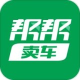 帮帮卖车 v1.1.1 安卓版下载