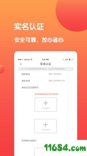 全民帮app v1.5.9 安卓版下载