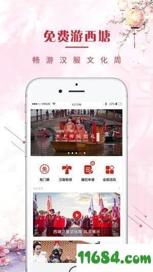 爱玩文化app v1.0.8 安卓版下载