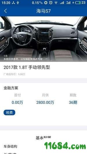 环球128 v1.0 安卓版下载