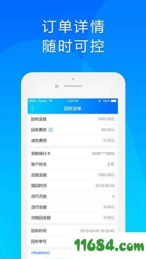 乐优觅机 v1.3.2 安卓版下载