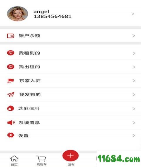 舞佰 v2.5.0 安卓版下载