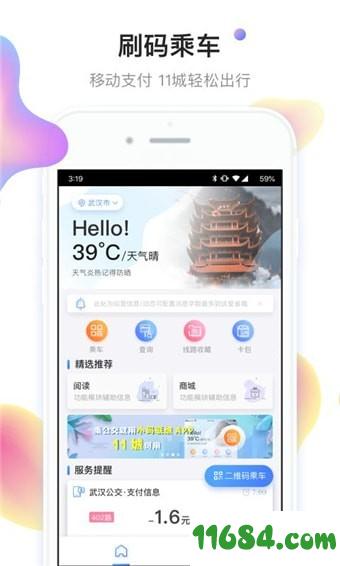 小码联城 v1.0.4 安卓版下载