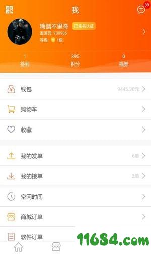 七小服app v1.5.0 安卓版下载