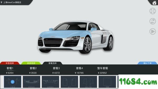 汽车兄弟app v1.6.3 安卓版下载