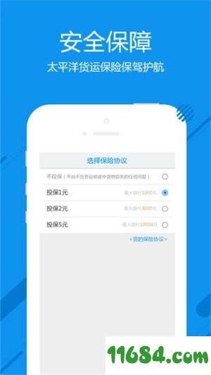 神洲货的 v2.5.3 安卓版下载