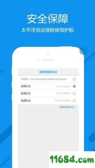 神洲货的 v2.5.3 安卓版下载