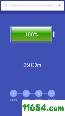 快雷电池医生 v1.0 安卓版下载