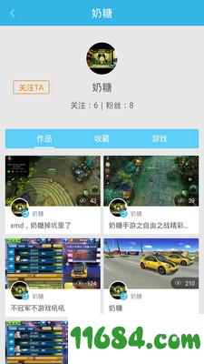 咪咕游玩 v3.3.1 安卓版下载