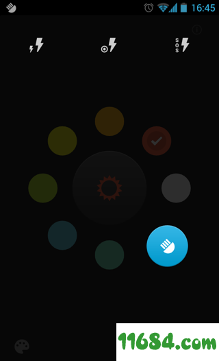 终极手电筒 v1.4.7 安卓版下载