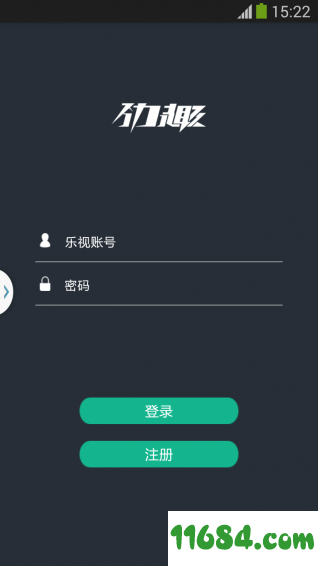 超级自行车 v2.4.0 安卓版下载