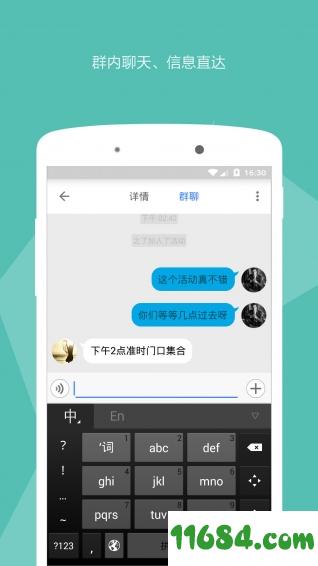 拇指时间 v1.4.7 安卓版下载