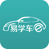 易学车 v3.0.0 安卓版下载