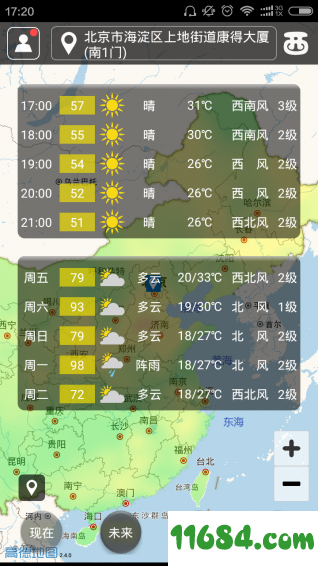 西西空气 v1.6.1 安卓版下载