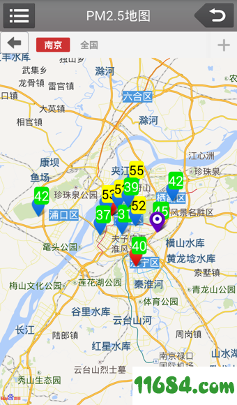 我的PM2.5 v2.7 安卓版下载