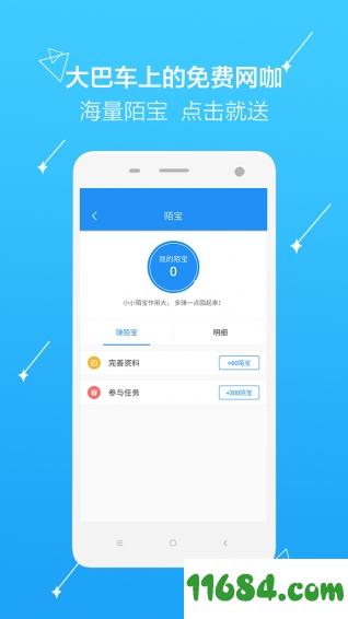 行乐 v3.3.0 安卓版下载