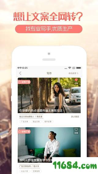 厅客app v2.3.1 安卓版下载