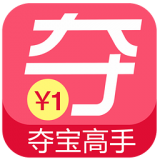 夺宝高手 v6.0 安卓版下载