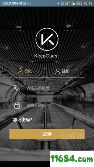 KeepGuest v1.0.3 安卓版下载