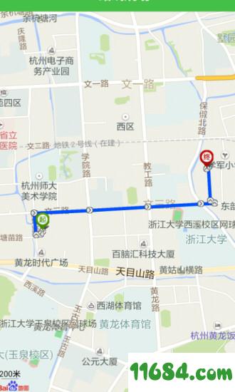 通州公租自行车 v2.1 安卓版下载