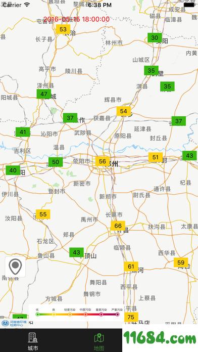 河南省空气质量app v4.2.4 安卓版下载